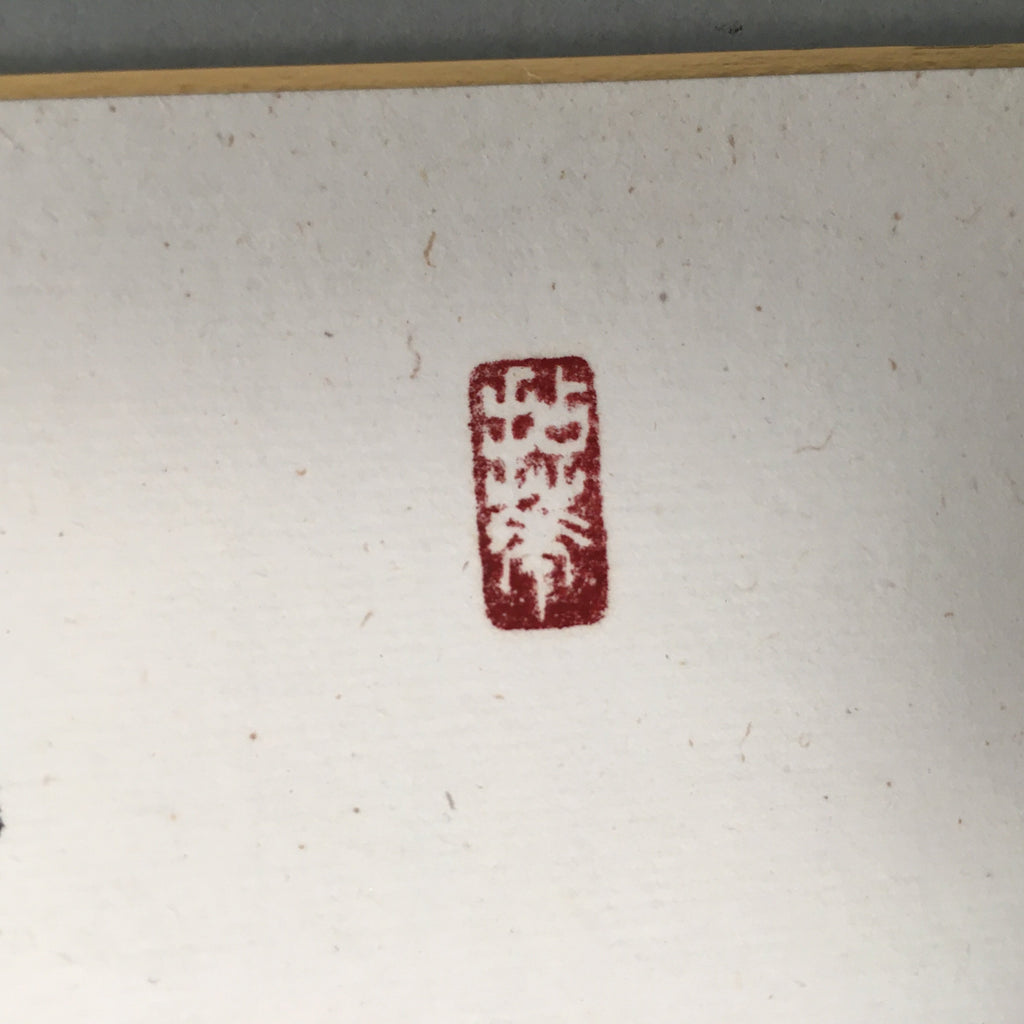 Japanese Art Board Vtg Shikishi Paper Hand-painted Calligraphy Kanji A296