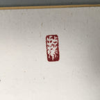 Japanese Art Board Vtg Shikishi Paper Hand-painted Calligraphy Kanji A296