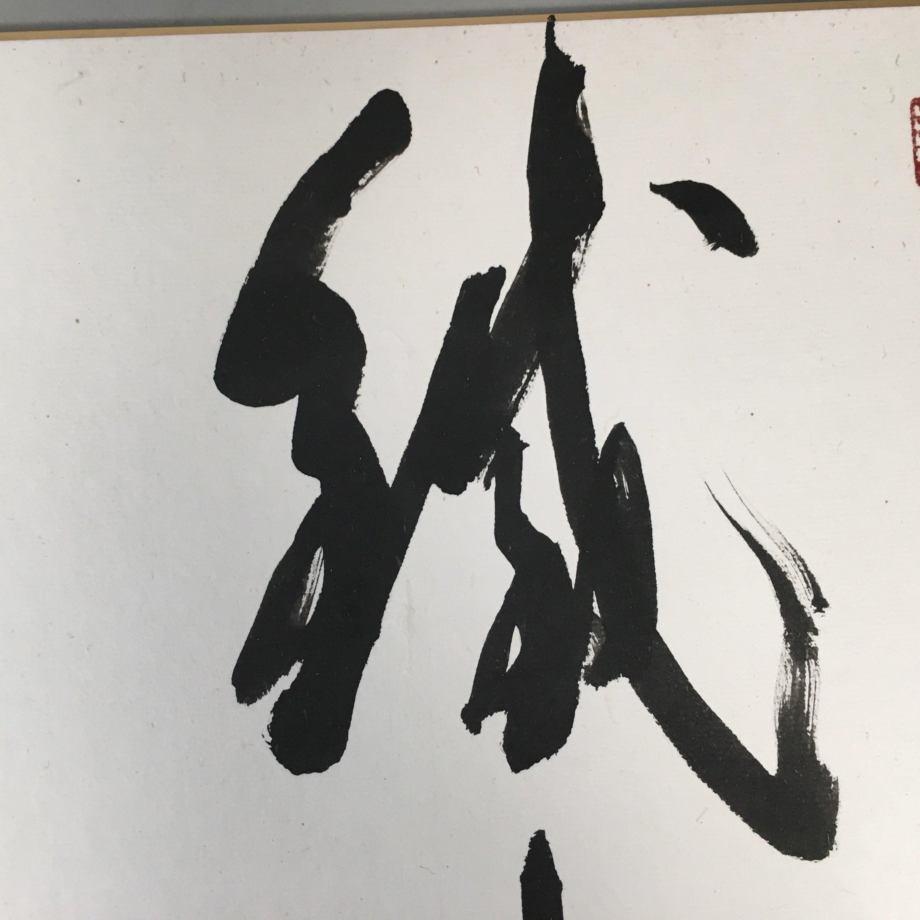 Japanese Art Board Vtg Shikishi Paper Hand-painted Calligraphy Kanji A296
