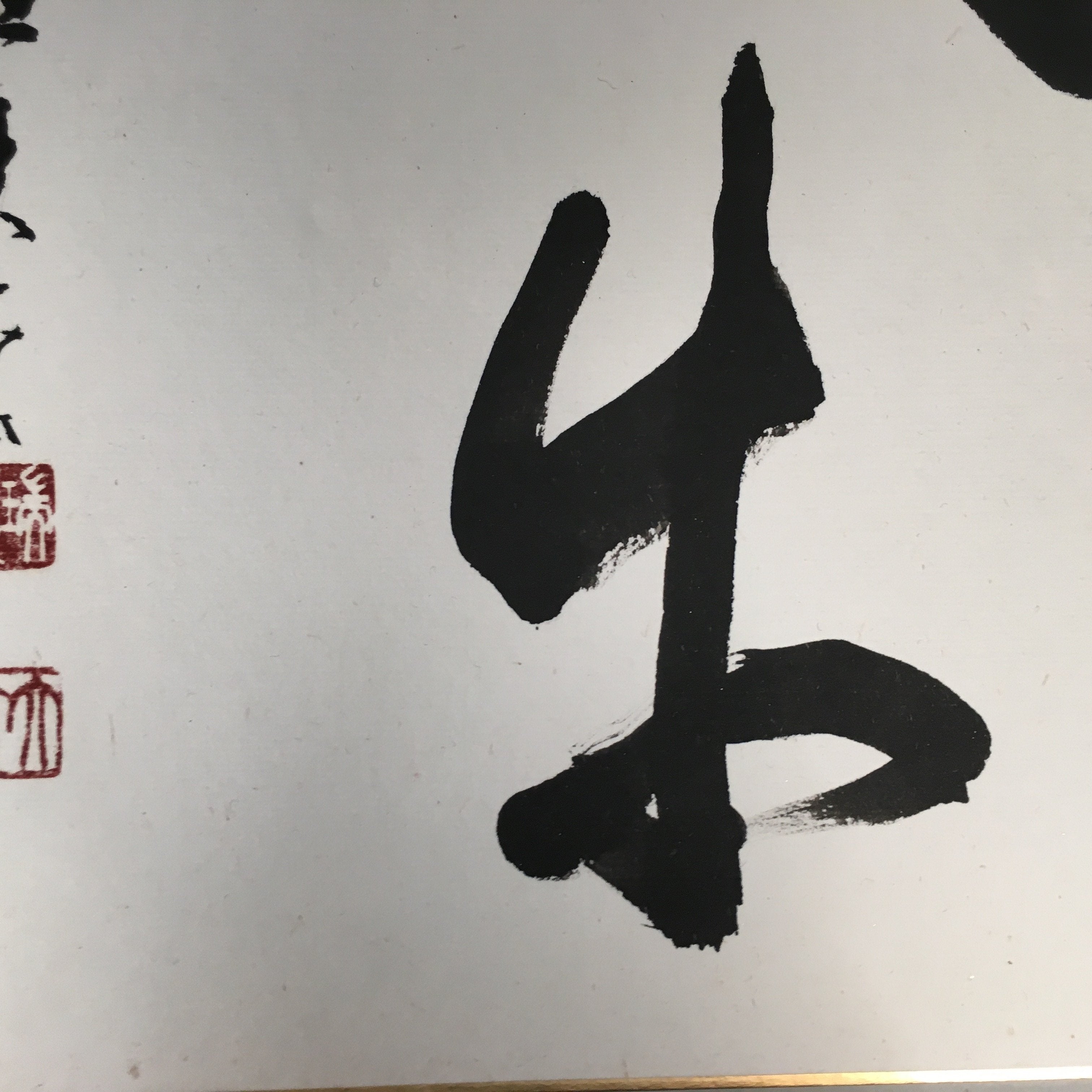 Japanese Art Board Vtg Shikishi Paper Hand-painted Calligraphy Kanji A296
