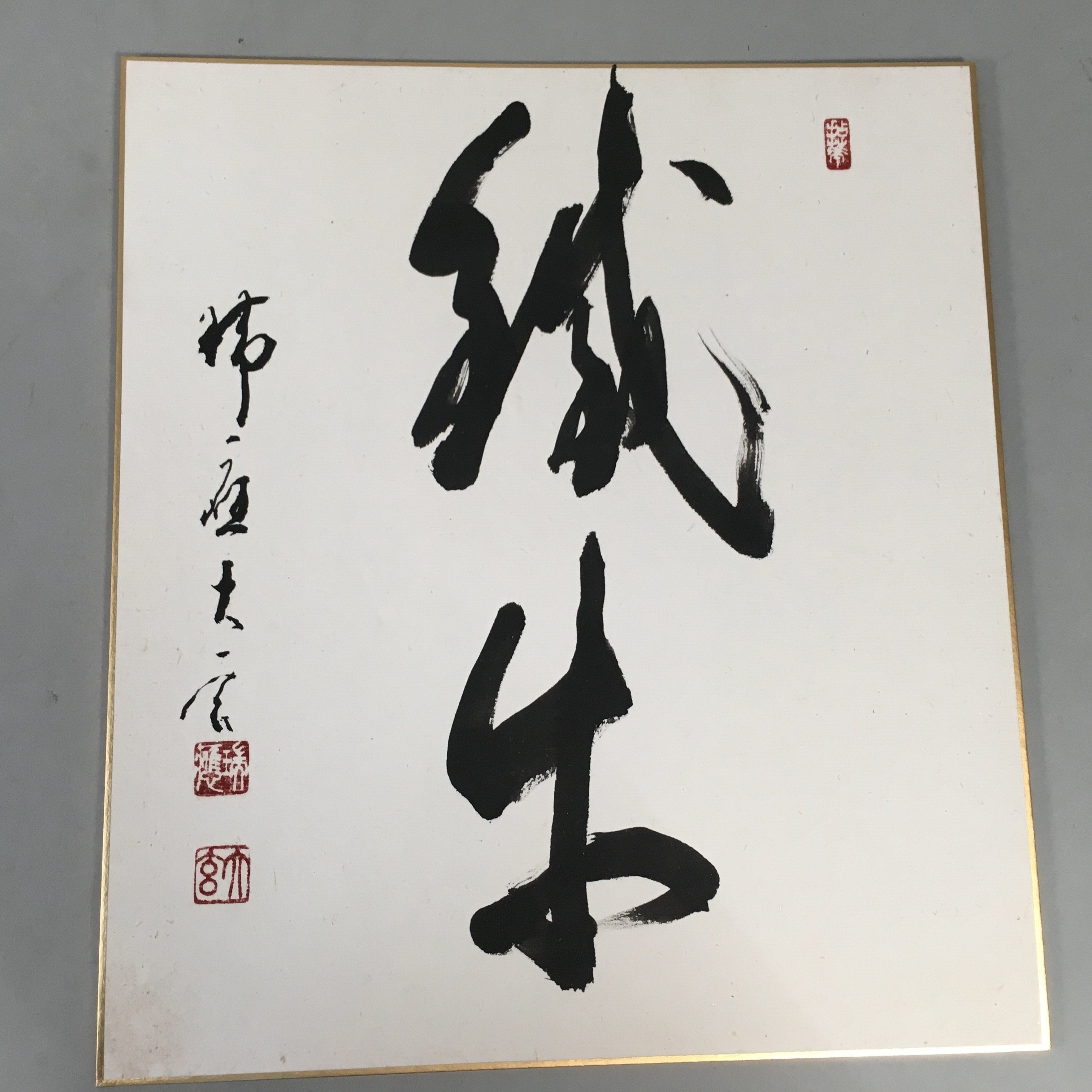 Japanese Art Board Vtg Shikishi Paper Hand-painted Calligraphy Kanji A296