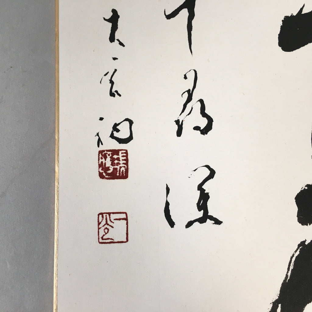 Japanese Art Board Vtg Shikishi Paper Hand-painted Calligraphy Kanji A298