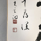 Japanese Art Board Vtg Shikishi Paper Hand-painted Calligraphy Kanji A298