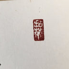 Japanese Art Board Vtg Shikishi Paper Hand-painted Calligraphy Kanji A298