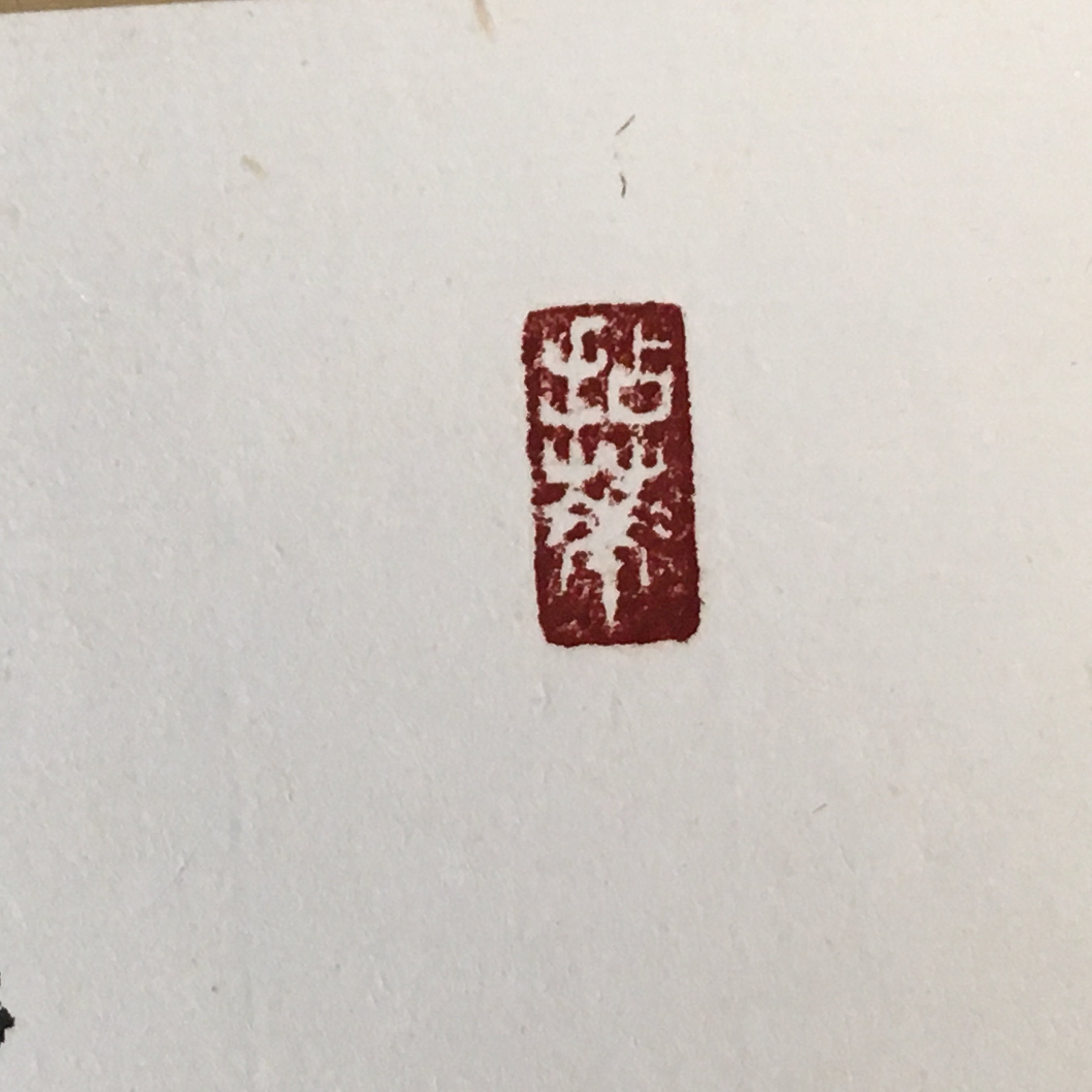Japanese Art Board Vtg Shikishi Paper Hand-painted Calligraphy Kanji A298