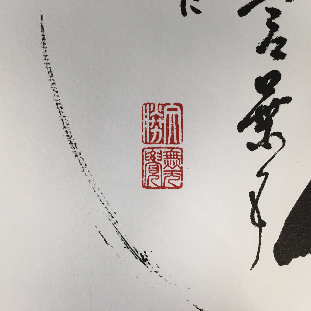 Japanese Art Board Vtg Shikishi Paper Hand-painted Calligraphy Kanji A300