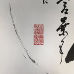 Japanese Art Board Vtg Shikishi Paper Hand-painted Calligraphy Kanji A300