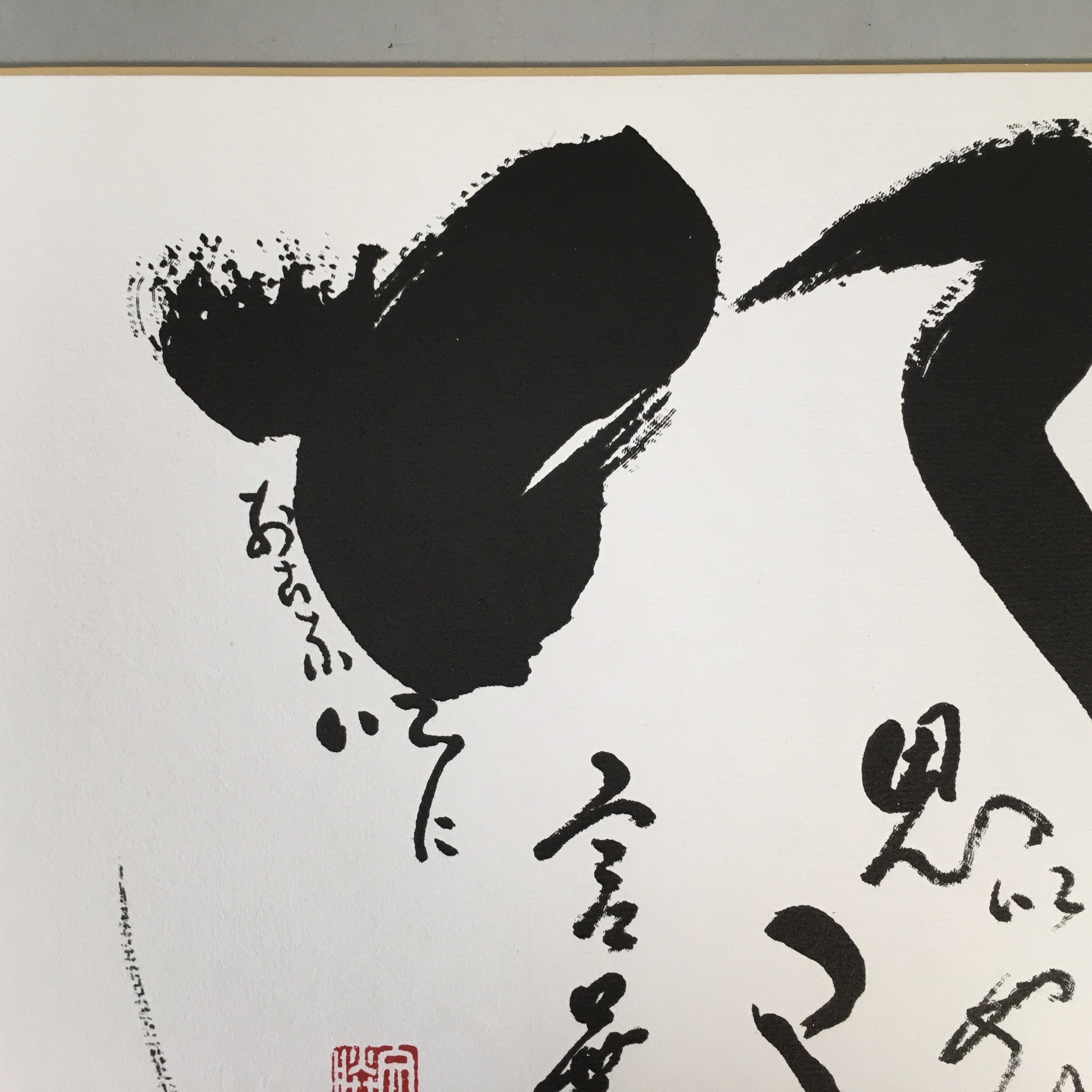 Japanese Art Board Vtg Shikishi Paper Hand-painted Calligraphy Kanji A300