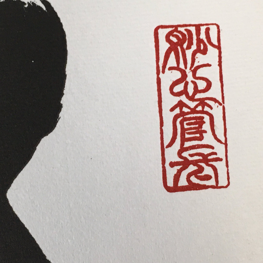 Japanese Art Board Vtg Shikishi Paper Hand-painted Calligraphy Kanji A300