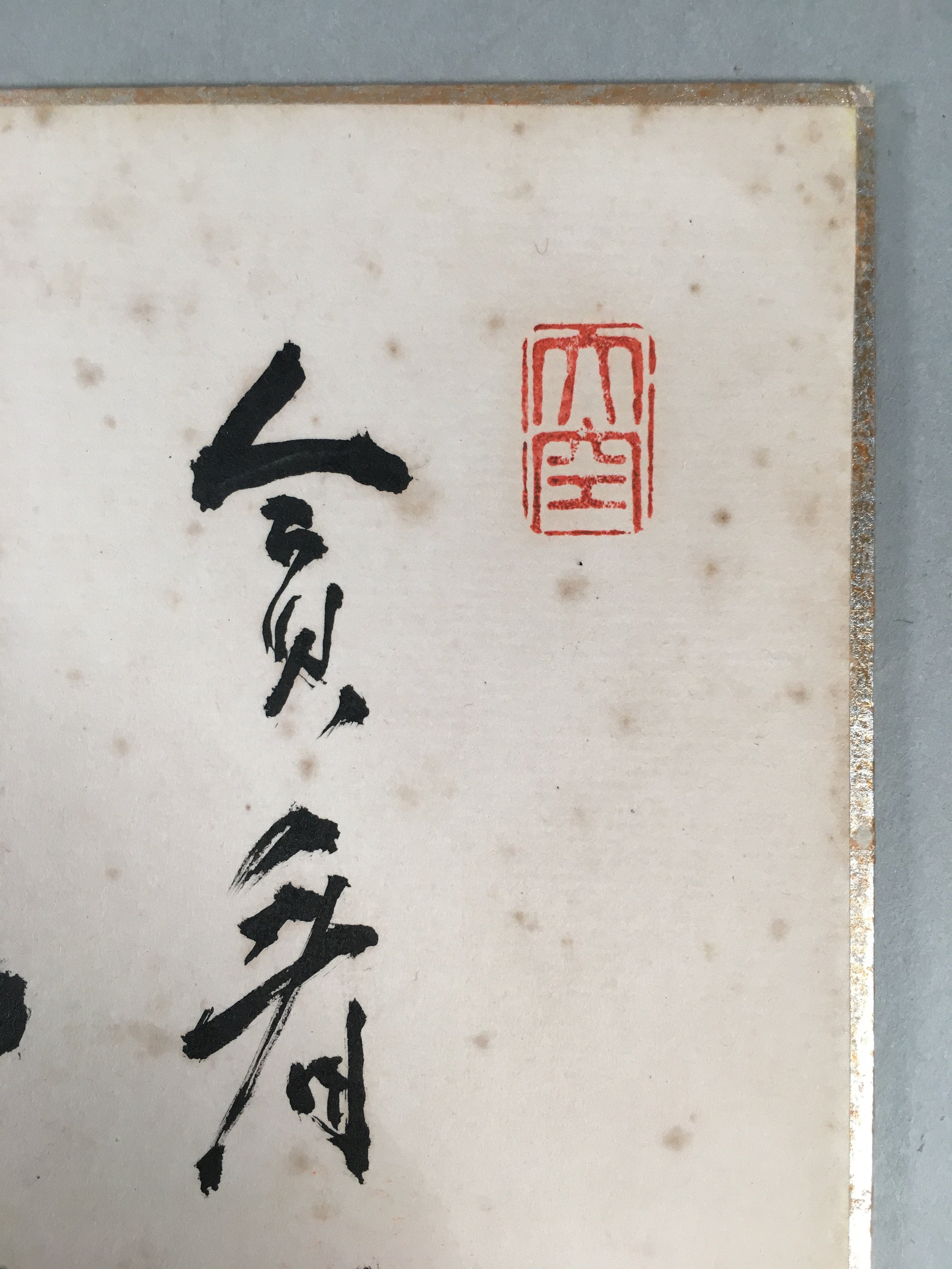 Japanese Art Board Vtg Shikishi Paper Hand-painted Calligraphy Kanji A315
