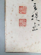 Japanese Art Board Vtg Shikishi Paper Hand-painted Calligraphy Kanji A315