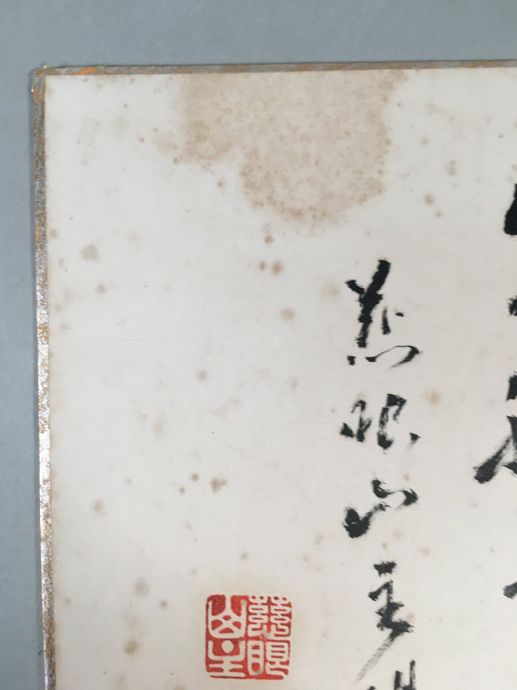Japanese Art Board Vtg Shikishi Paper Hand-painted Calligraphy Kanji A315