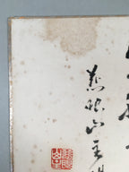 Japanese Art Board Vtg Shikishi Paper Hand-painted Calligraphy Kanji A315