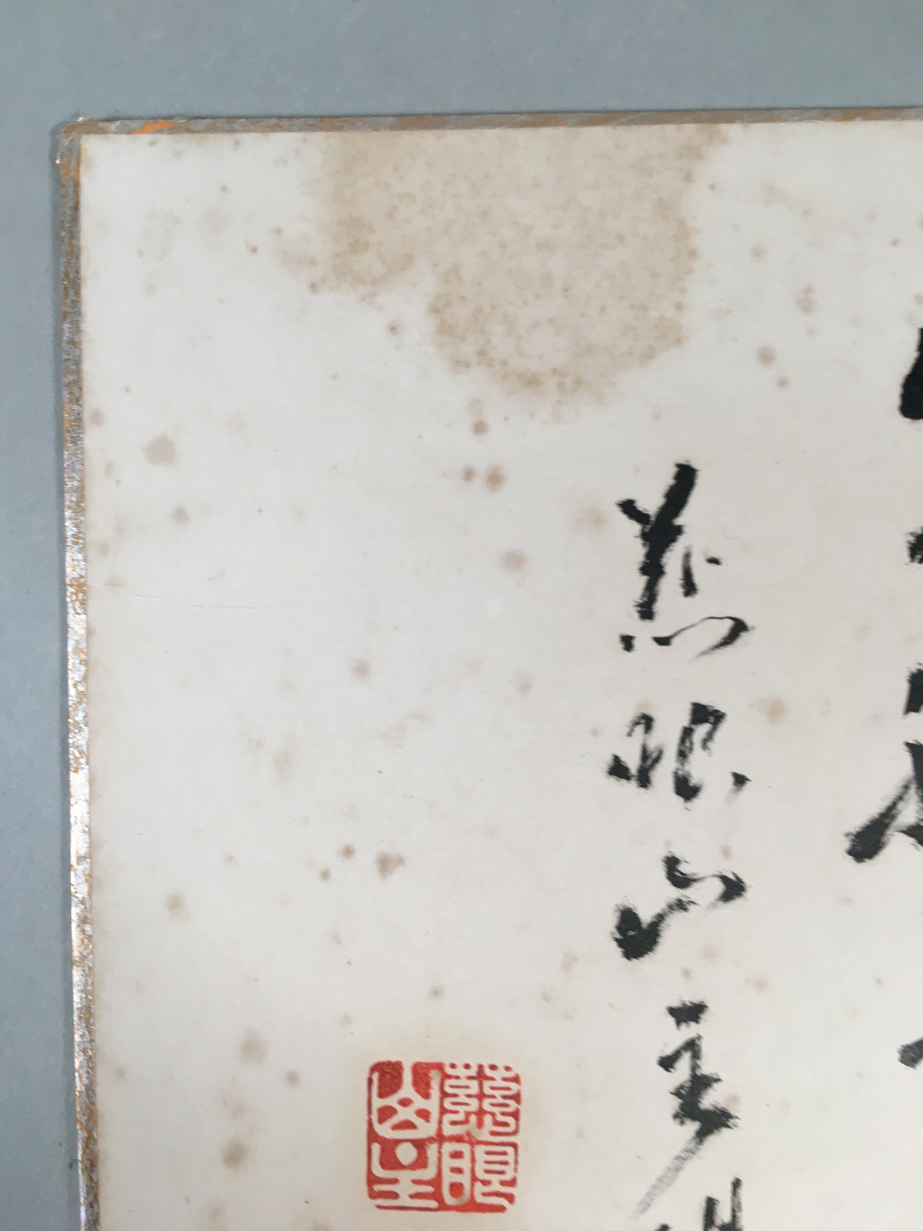 Japanese Art Board Vtg Shikishi Paper Hand-painted Calligraphy Kanji A315