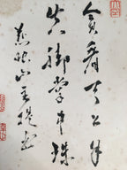 Japanese Art Board Vtg Shikishi Paper Hand-painted Calligraphy Kanji A315
