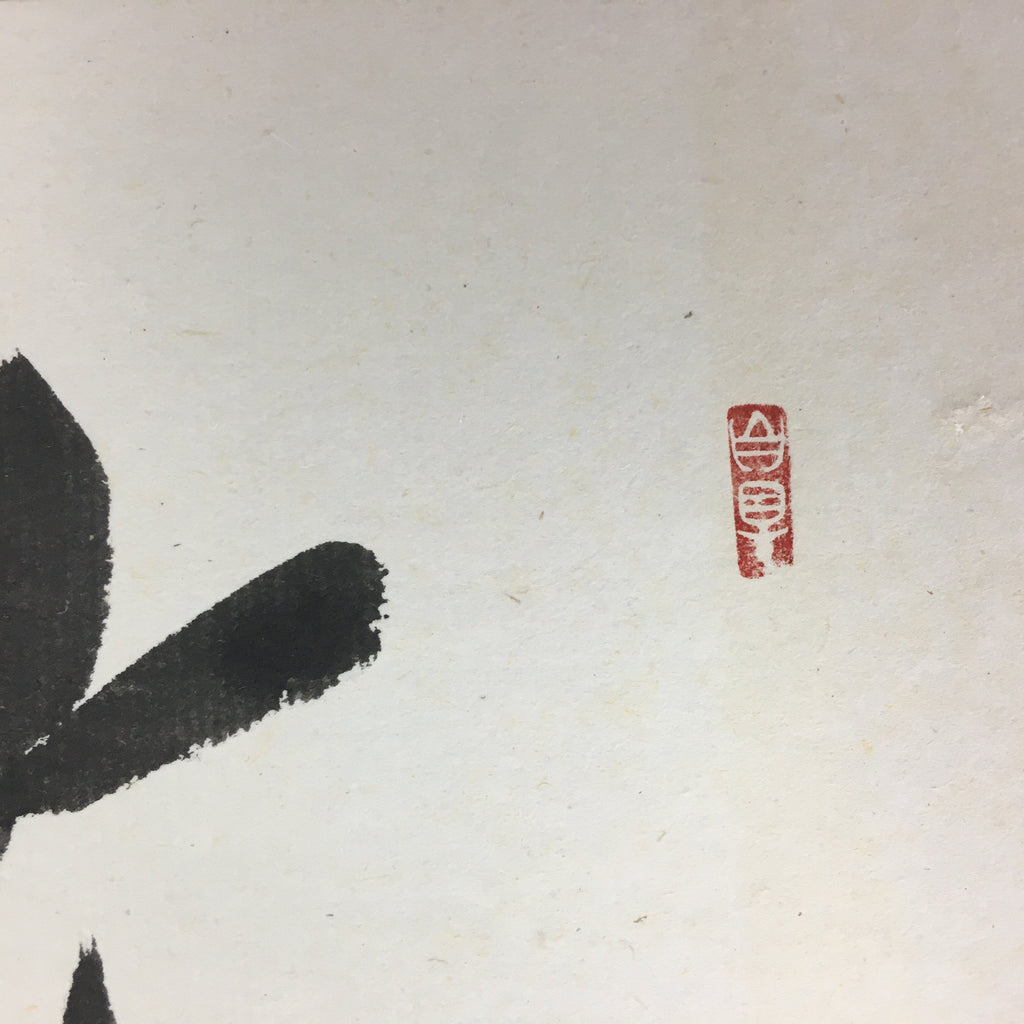 Japanese Art Board Vtg Shikishi Paper Hand-painted Calligraphy Kanji A319