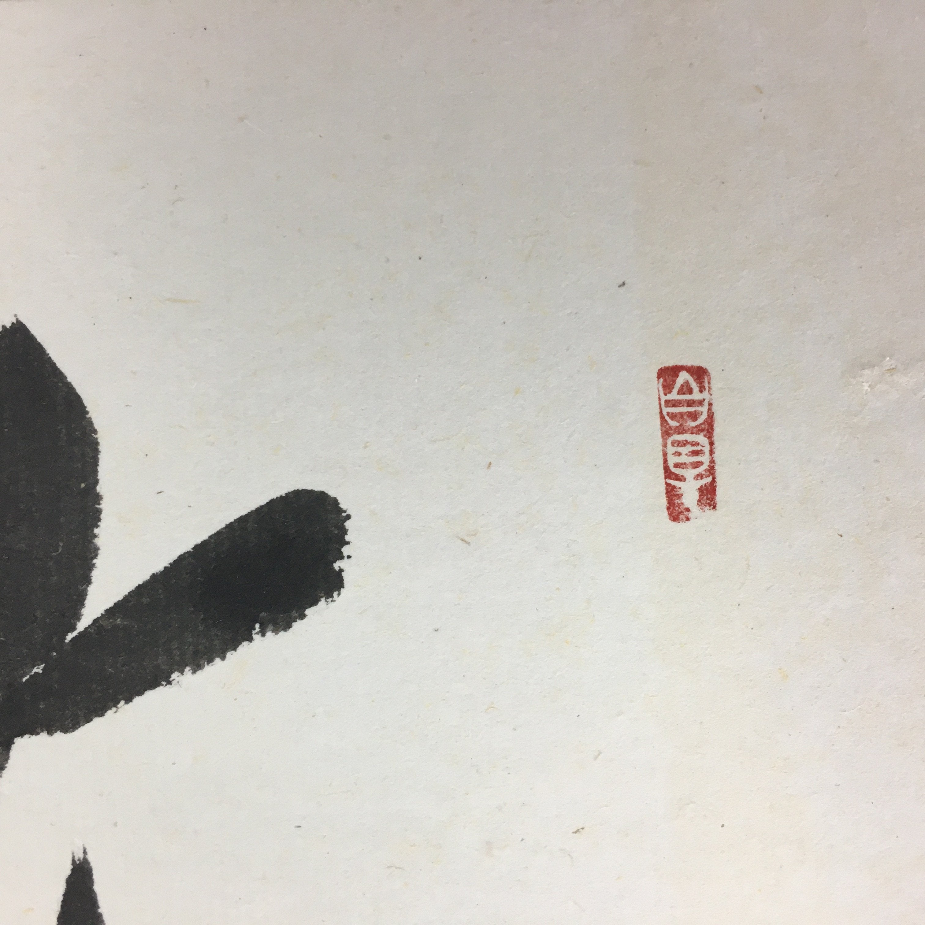 Japanese Art Board Vtg Shikishi Paper Hand-painted Calligraphy Kanji A319