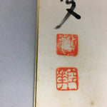 Japanese Art Board Vtg Shikishi Paper Hand-painted Calligraphy Kanji A323
