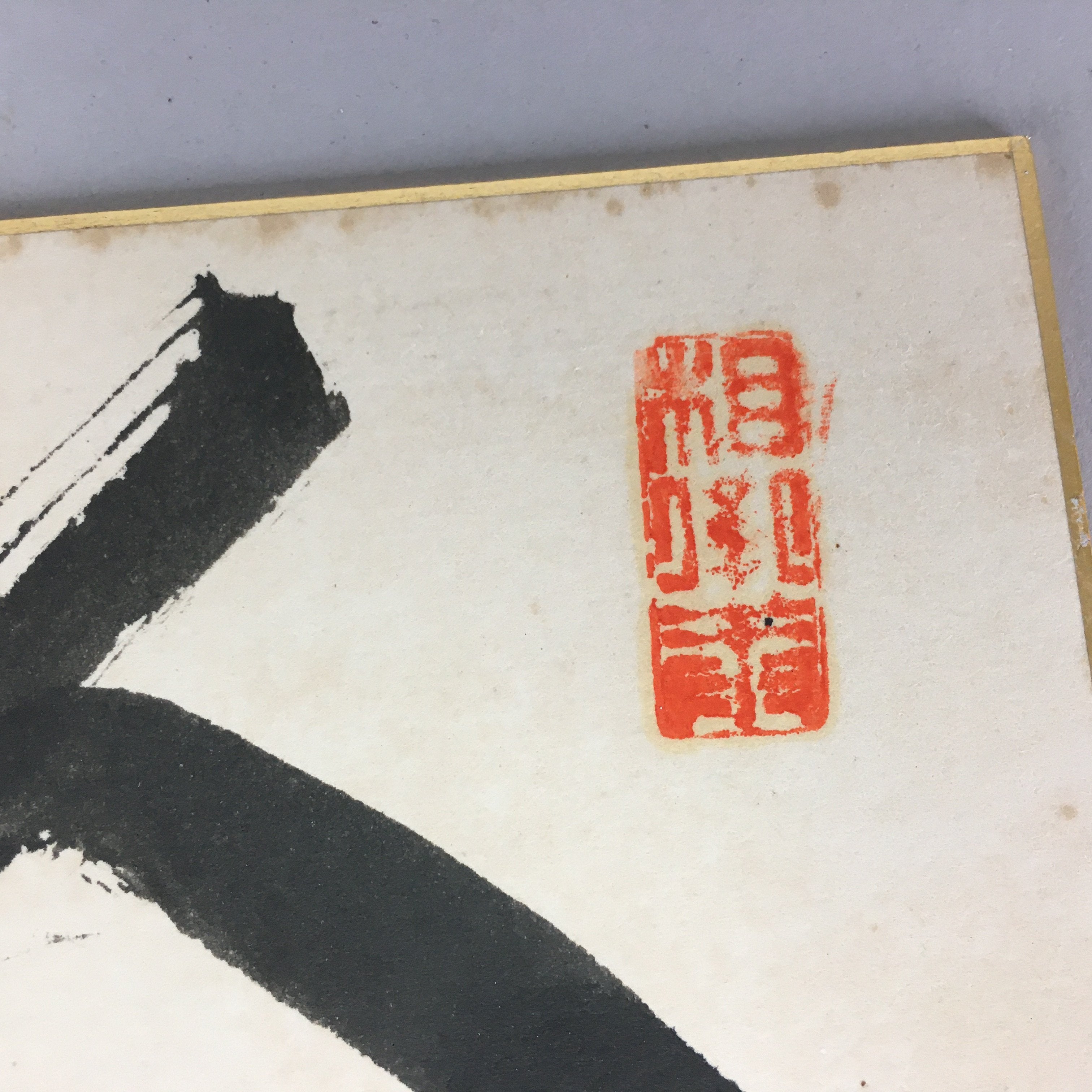 Japanese Art Board Vtg Shikishi Paper Hand-painted Calligraphy Kanji A323