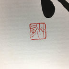 Japanese Art Board Vtg Shikishi Paper Hand-painted Calligraphy Kanji A324