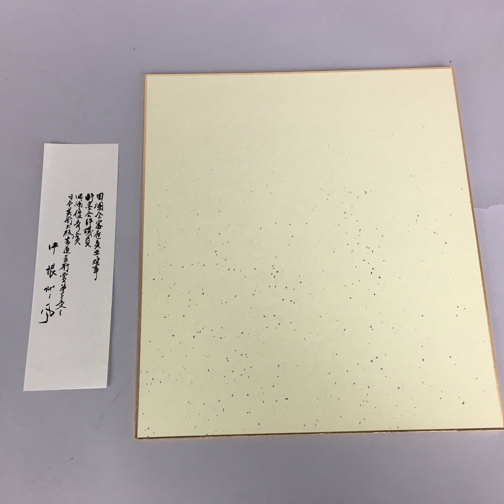 Japanese Art Board Vtg Shikishi Paper Hand-painted Calligraphy Kanji A324