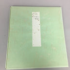 Japanese Art Board Vtg Shikishi Paper Hand-painted Calligraphy Kanji A324