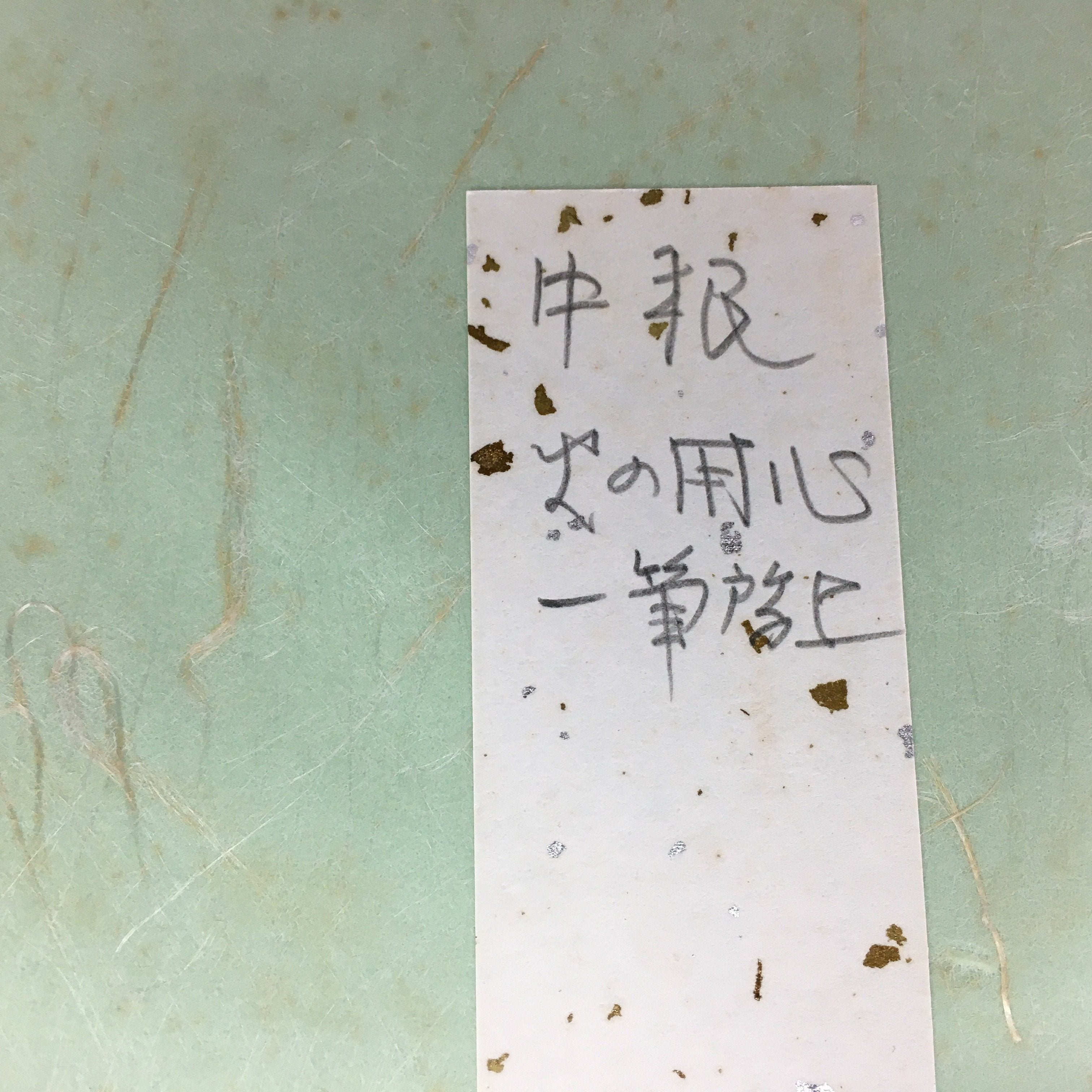 Japanese Art Board Vtg Shikishi Paper Hand-painted Calligraphy Kanji A324