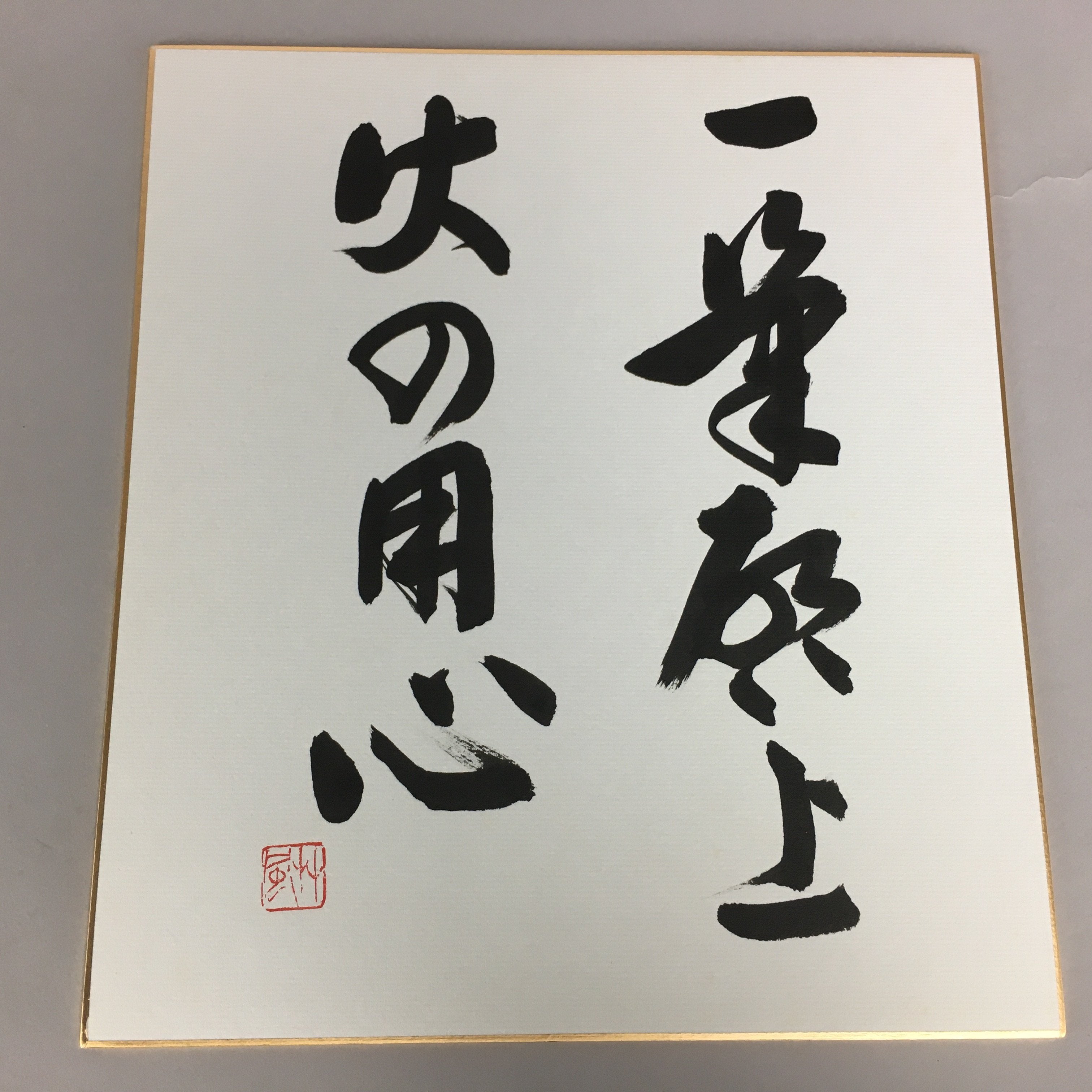 Japanese Art Board Vtg Shikishi Paper Hand-painted Calligraphy Kanji A324