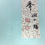 Japanese Art Board Vtg Shikishi Paper Hand-painted Calligraphy Kanji A327