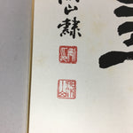 Japanese Art Board Vtg Shikishi Paper Hand-painted Calligraphy Kanji A327