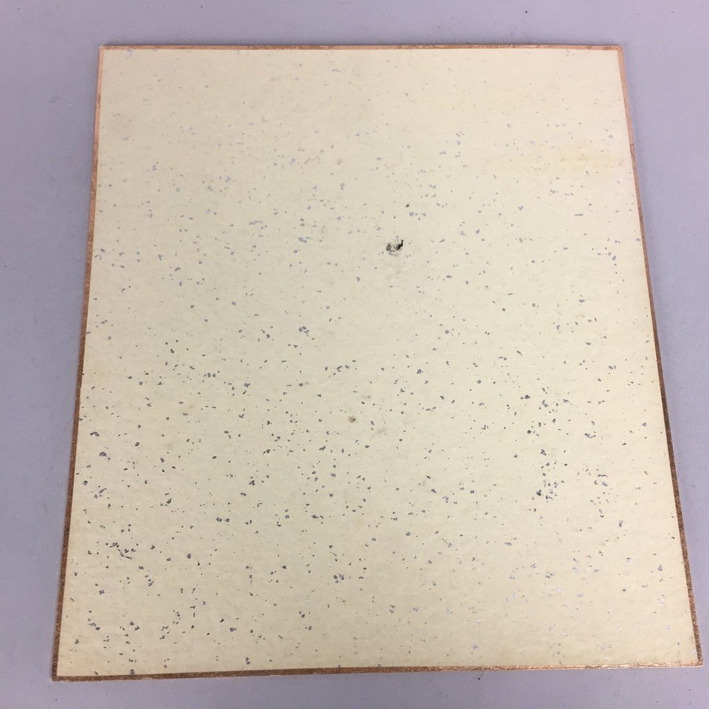 Japanese Art Board Vtg Shikishi Paper Hand-painted Calligraphy Kanji A329