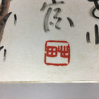Japanese Art Board Vtg Shikishi Paper Hand-painted Calligraphy Kanji Bamboo A317