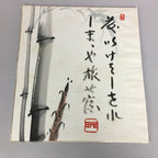 Japanese Art Board Vtg Shikishi Paper Hand-painted Calligraphy Kanji Bamboo A317