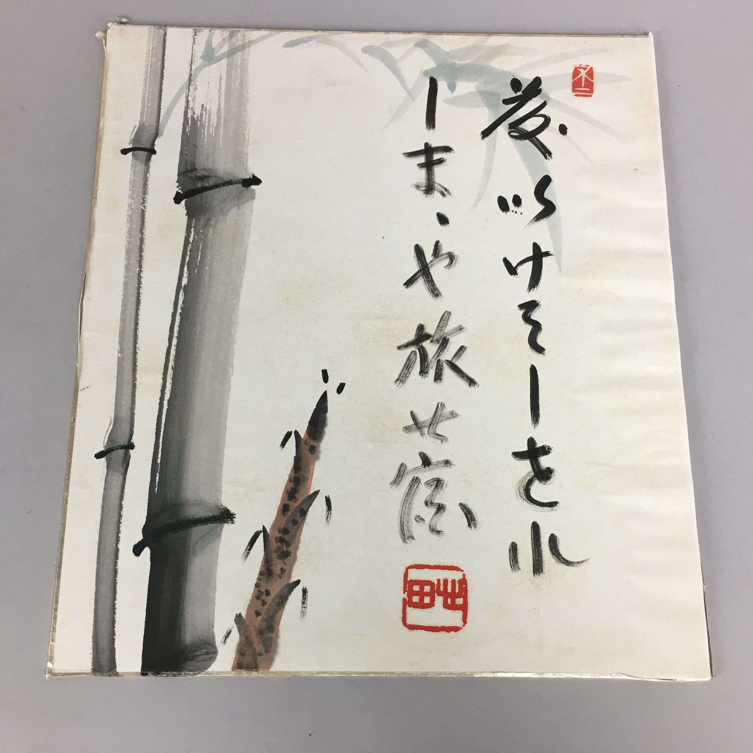 Japanese Art Board Vtg Shikishi Paper Hand-painted Calligraphy Kanji Bamboo A317