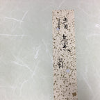Japanese Art Board Vtg Shikishi Paper Hand-painted Calligraphy Kanji Flower A322