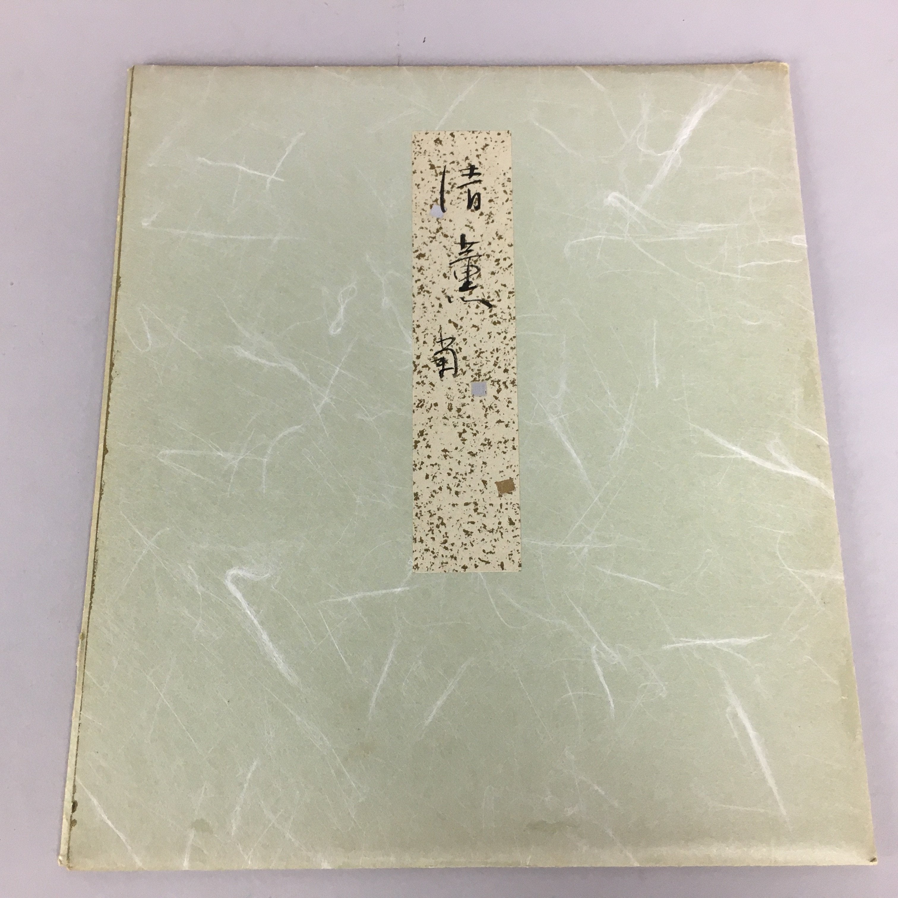 Japanese Art Board Vtg Shikishi Paper Hand-painted Calligraphy Kanji Flower A322
