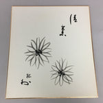 Japanese Art Board Vtg Shikishi Paper Hand-painted Calligraphy Kanji Flower A322