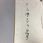 Japanese Art Board Vtg Shikishi Paper Hand-painted Calligraphy Lady Nude A316