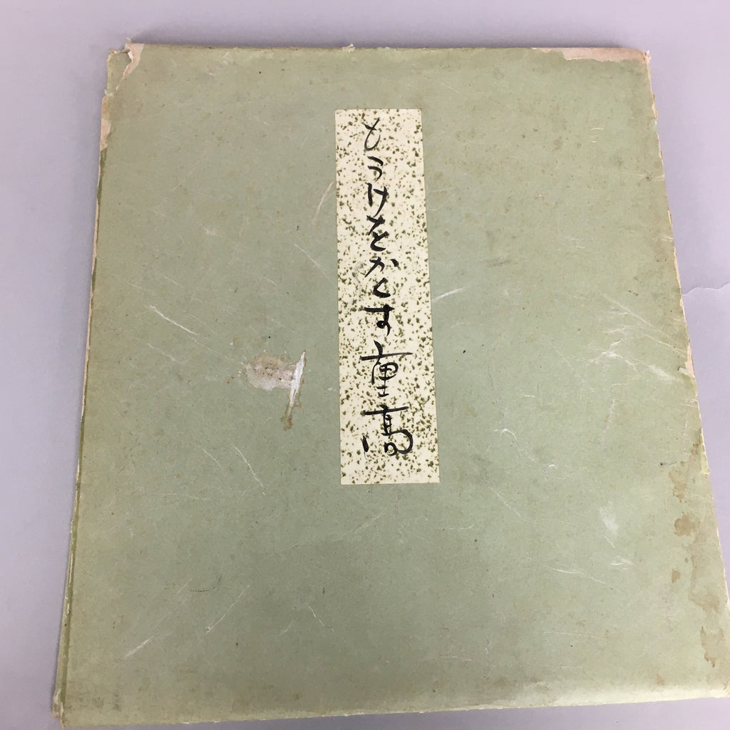 Japanese Art Board Vtg Shikishi Paper Hand-painted Calligraphy Lady Nude A316