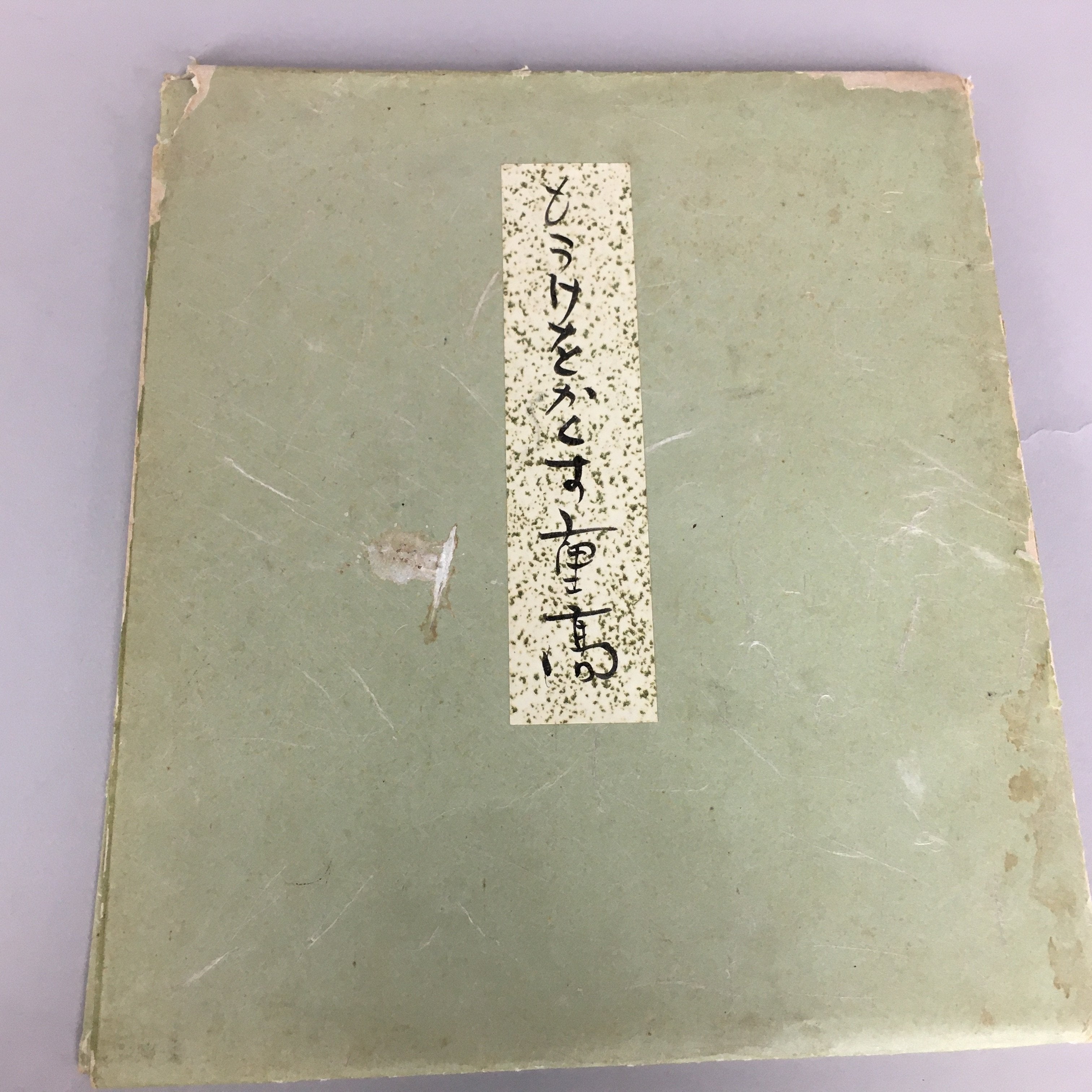 Japanese Art Board Vtg Shikishi Paper Hand-painted Calligraphy Lady Nude A316