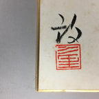 Japanese Art Board Vtg Shikishi Paper Hand-painted Calligraphy Lady Nude A316