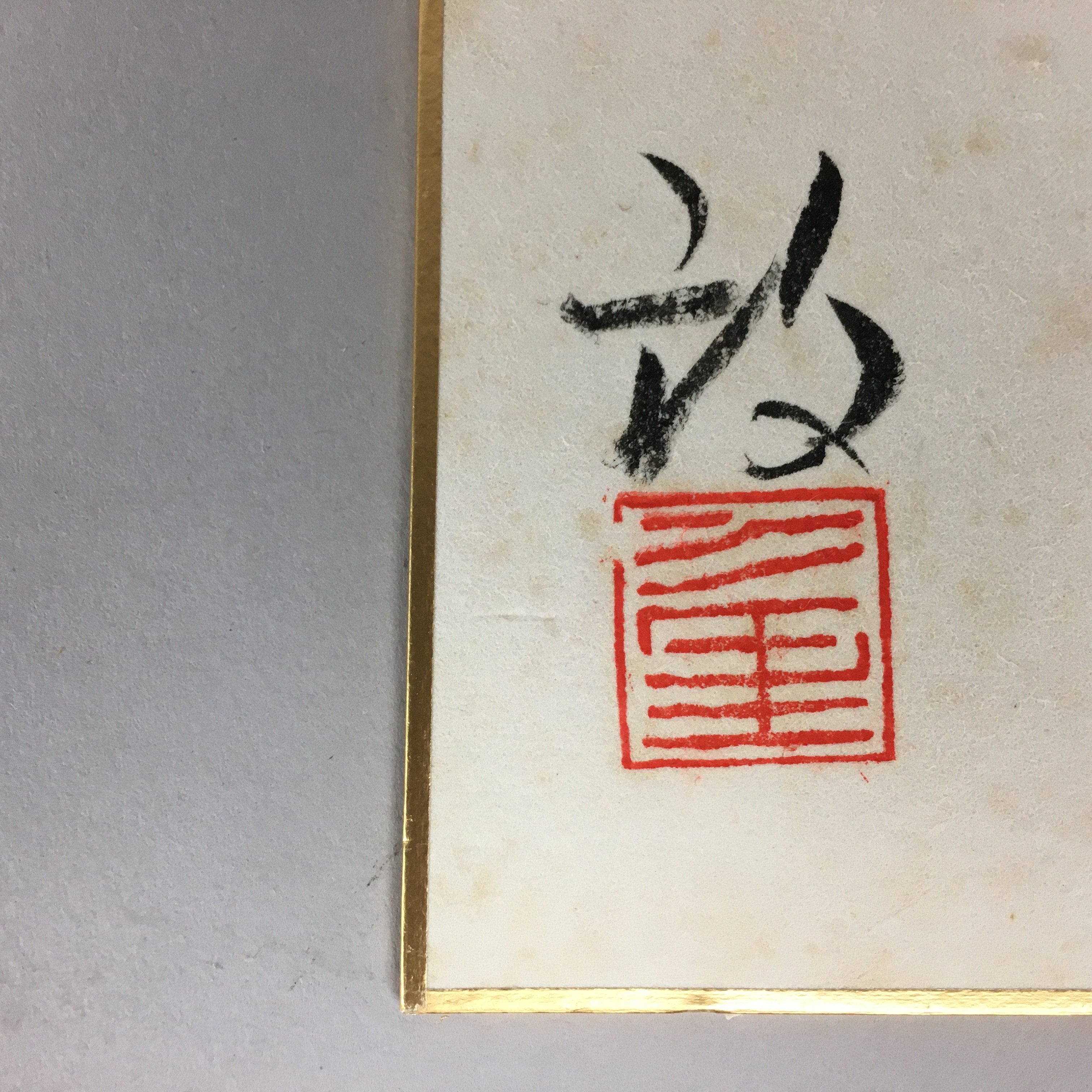 Japanese Art Board Vtg Shikishi Paper Hand-painted Calligraphy Lady Nude A316