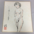 Japanese Art Board Vtg Shikishi Paper Hand-painted Calligraphy Lady Nude A316