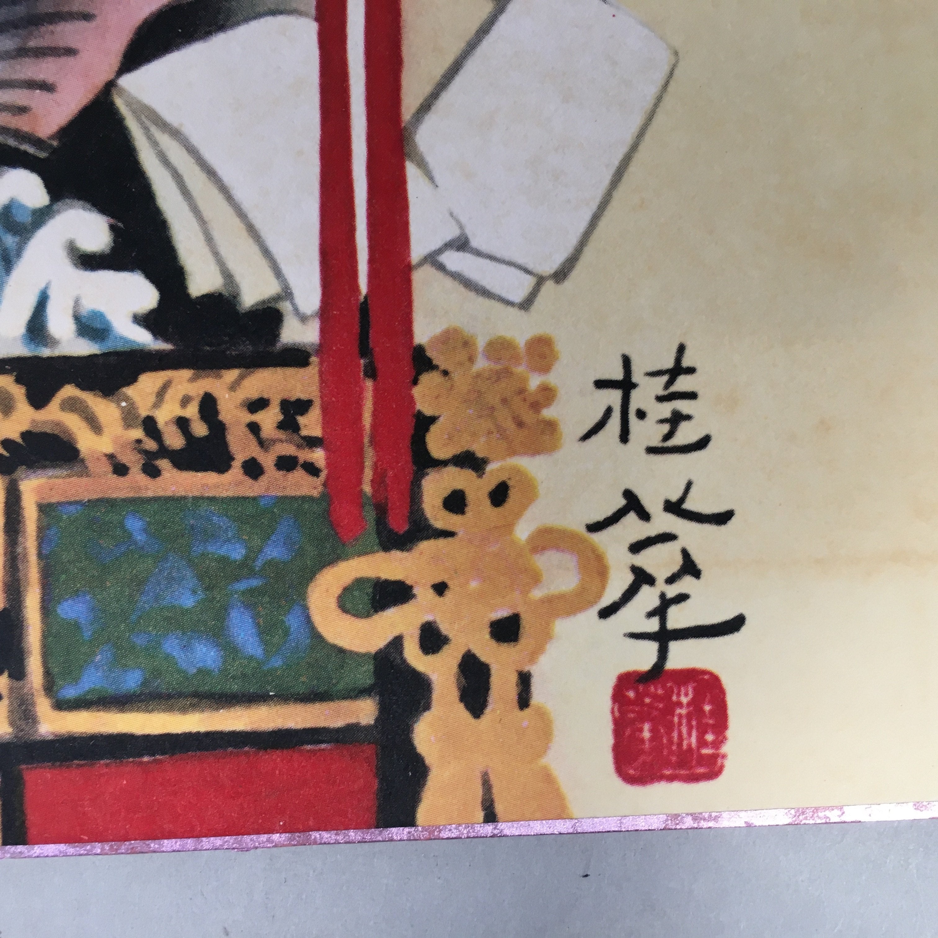 Japanese Art Board Vtg Shikishi Paper Hand-painted Carp Yasaka Shrine Kyoto A294