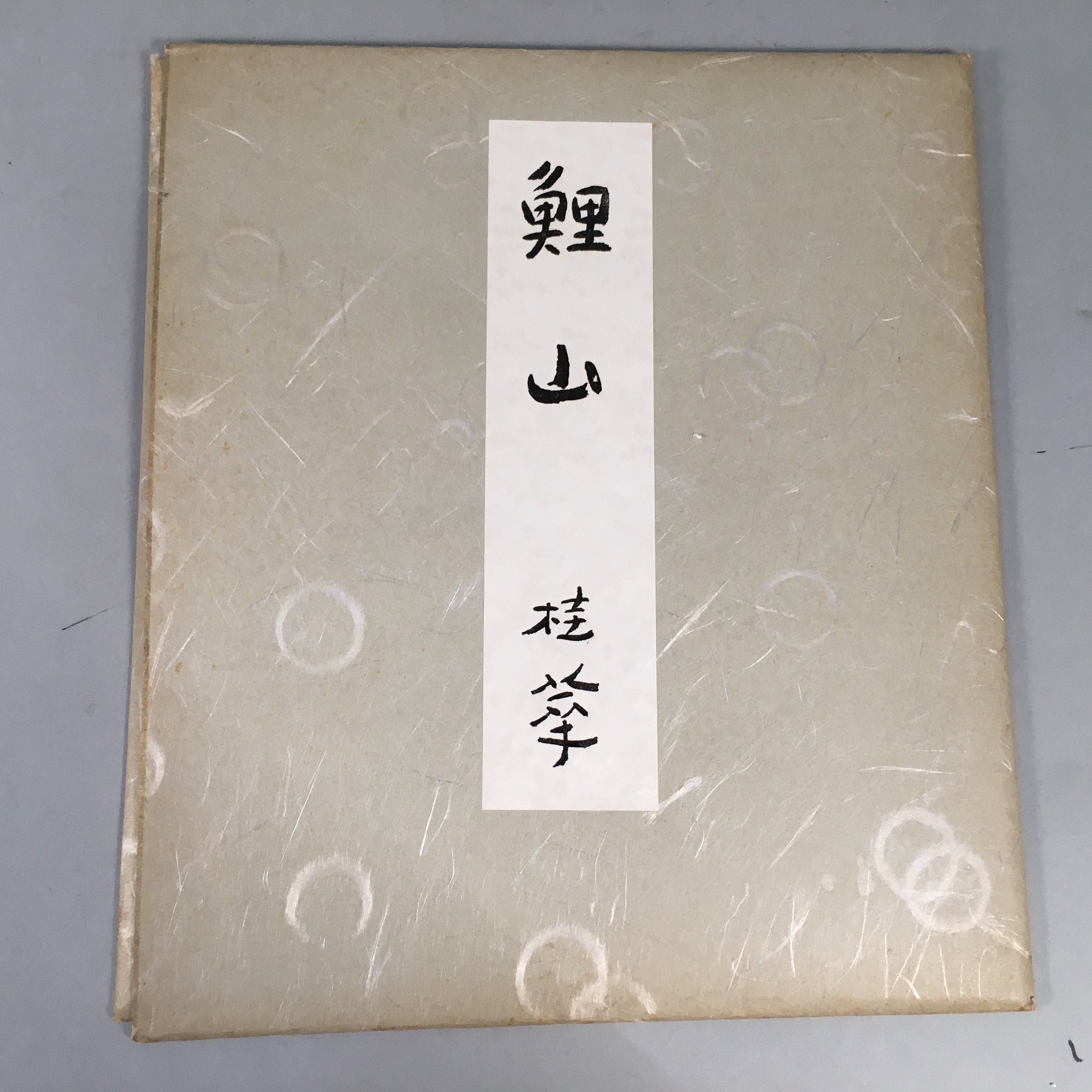 Japanese Art Board Vtg Shikishi Paper Hand-painted Carp Yasaka Shrine Kyoto A294