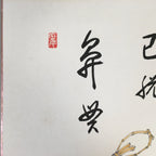 Japanese Art Board Vtg Shikishi Paper Hand-painted Clay Bell Dorei Kanji A297