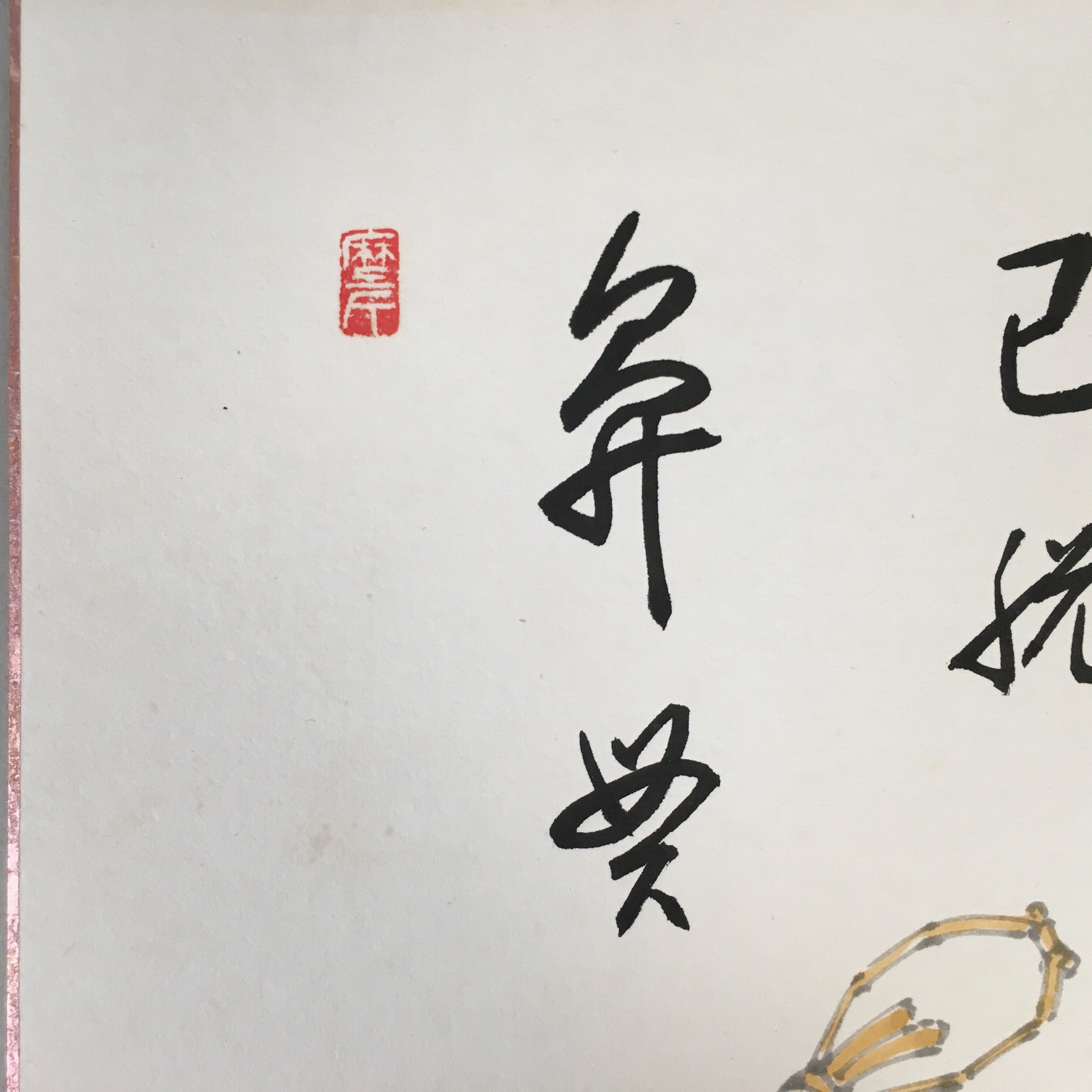 Japanese Art Board Vtg Shikishi Paper Hand-painted Clay Bell Dorei Kanji A297
