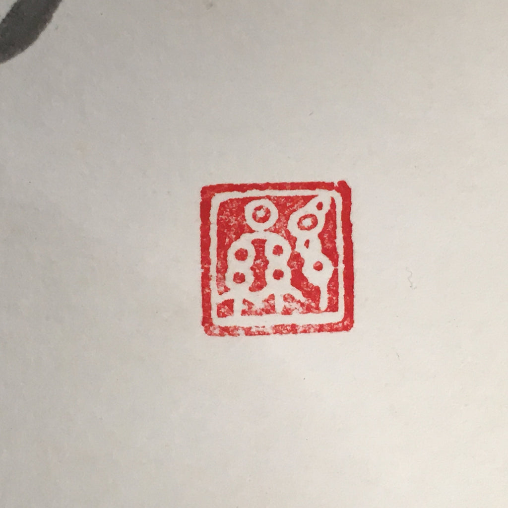 Japanese Art Board Vtg Shikishi Paper Hand-painted Clay Bell Dorei Kanji A297