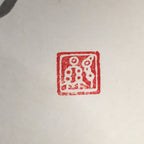 Japanese Art Board Vtg Shikishi Paper Hand-painted Clay Bell Dorei Kanji A297