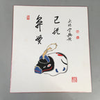 Japanese Art Board Vtg Shikishi Paper Hand-painted Clay Bell Dorei Kanji A297